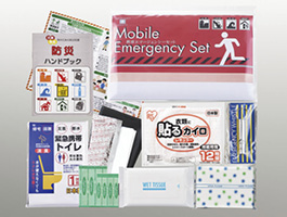 携帯エマージェンシーセット