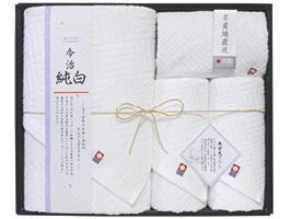 今治純白無蛍光晒しタオルセット